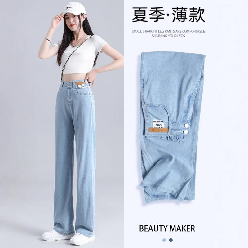 Light-colored Tencel Jeans Women's New Summer Light and Thin High-waisted Drape and Thin Small Retro Straight-leg Pants