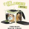 Katzen Tasche Tragbar Ausflug Horizontale Tasche Haustier Hund Reise Rucksack Katze Leicht Horizontale Tasche