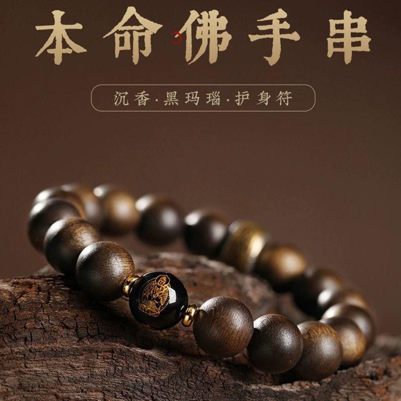 Hainan Nha Trang Qinan Old Material Natural Brunei Agarwood Bracelet, Genuine Collectible Item for Men and Women