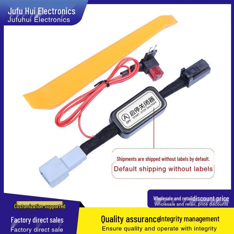 2023-2025 Nissan Rogue Wiring Harness for Auto Start-Stop Cancellation
