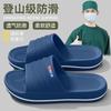 Elderly Non-slip Slippers 2026 Indoor Home Bathroom Bath Anti-drop Thick-soled Slippers