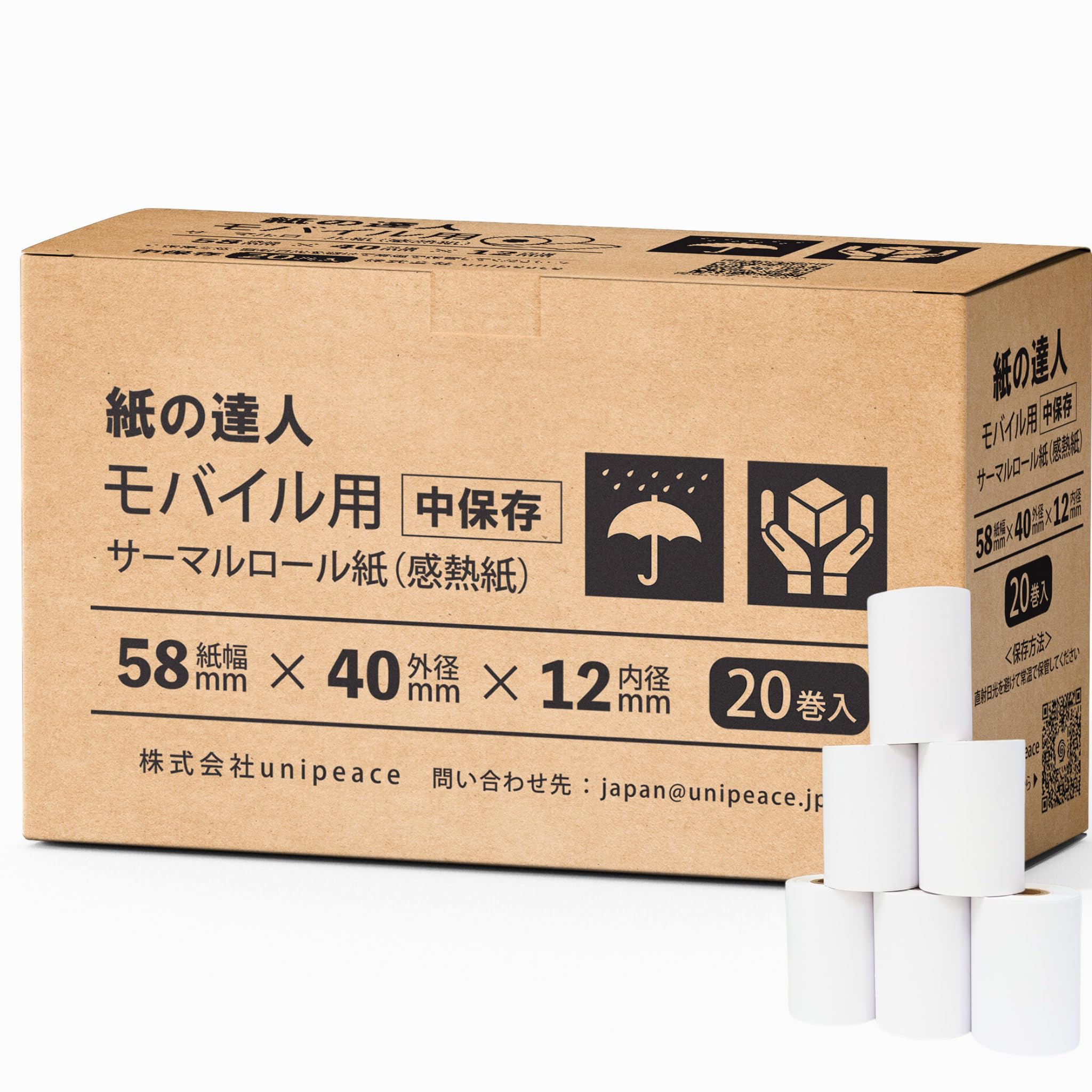 

Kami no Tatsujin Thermal Paper 58mm x 40mm x for Mobile Printers Roll, 12mm, (20 Rolls) белый