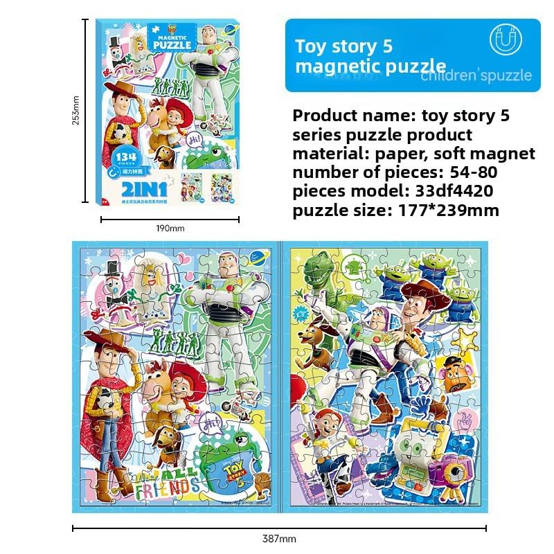 5 Puzzle For Kids Cardboard Puzzle Educational Fun For Children Ages 5 To 14