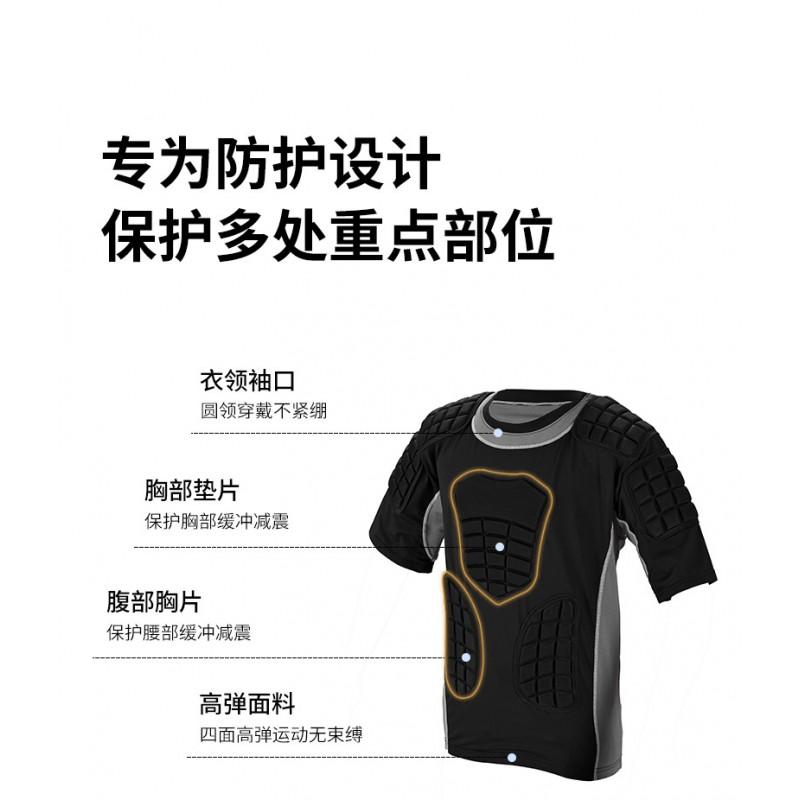 Multi-Sport Protective Gear Set Basketball Football Rugby Training Guard Uniform With Elbow Shoulder Thigh Back Padding