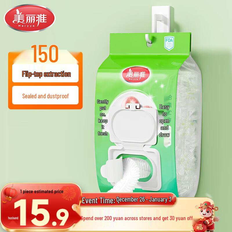 Disposable Food Fresh-Keeping Covers