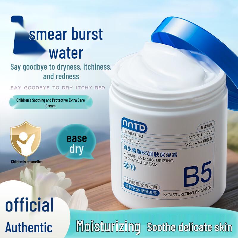 NNTD Provitamin B5 Hydrating Body and Face Cream