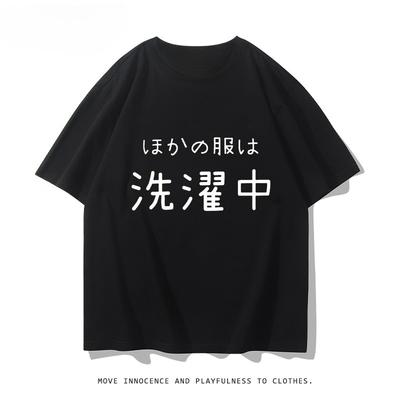 Personality Comic-Con Second Dimensional Anime Peripheral Short Sleeve Japanese T-Shirt Funny Women Versatile Men Clothing Tops