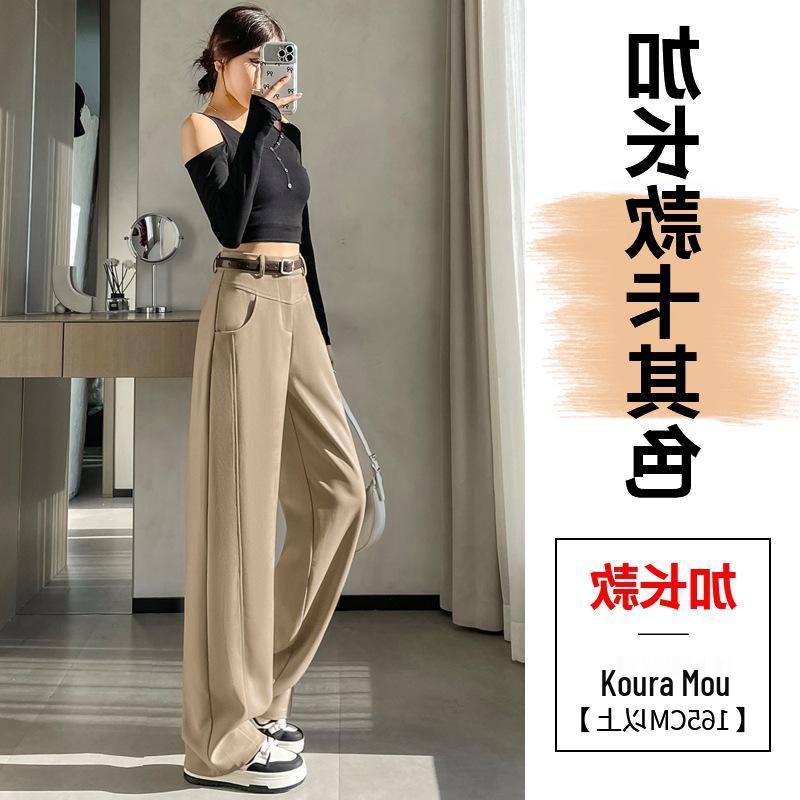 Women's Spring New High-Waisted Pants: Slim, Wide, Straight, and Floor-Length Styles