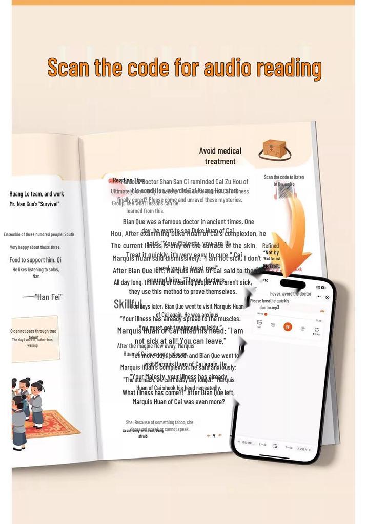 Dou Ban Jiang Essential Extracurricular Books for Grades 1-6, Lower Semester, People's Education Edition, Intensive Reading
