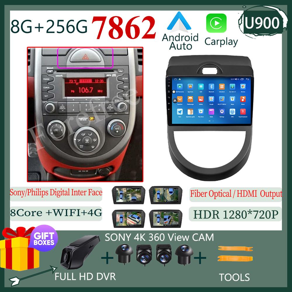 Android For Kia Soul 1 AM 2008 - 2011 Auto Stereo Touch QLED Screen Multimedia Navigation Radio Video Carplay WIFI DVD DSP BT