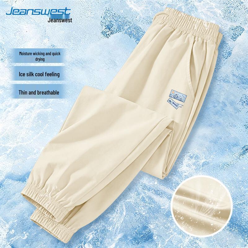 Jeanswest Men s Ice Silk Cool-Touch Jogger Pants M