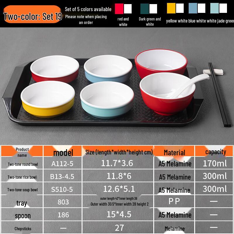 YunDuo Commercial Divided Cafeteria Tray