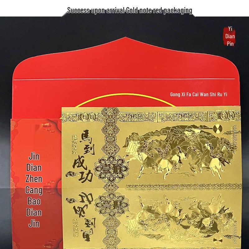 קופסת מתנה שטר בציפוי זהב שנת הסוס 2026: קמע להצלחה ועושר