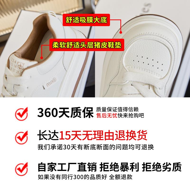 Leather little white shoes women's 2025 spring new fashion board shoes casual heightening platform shoes versatile women's shoes