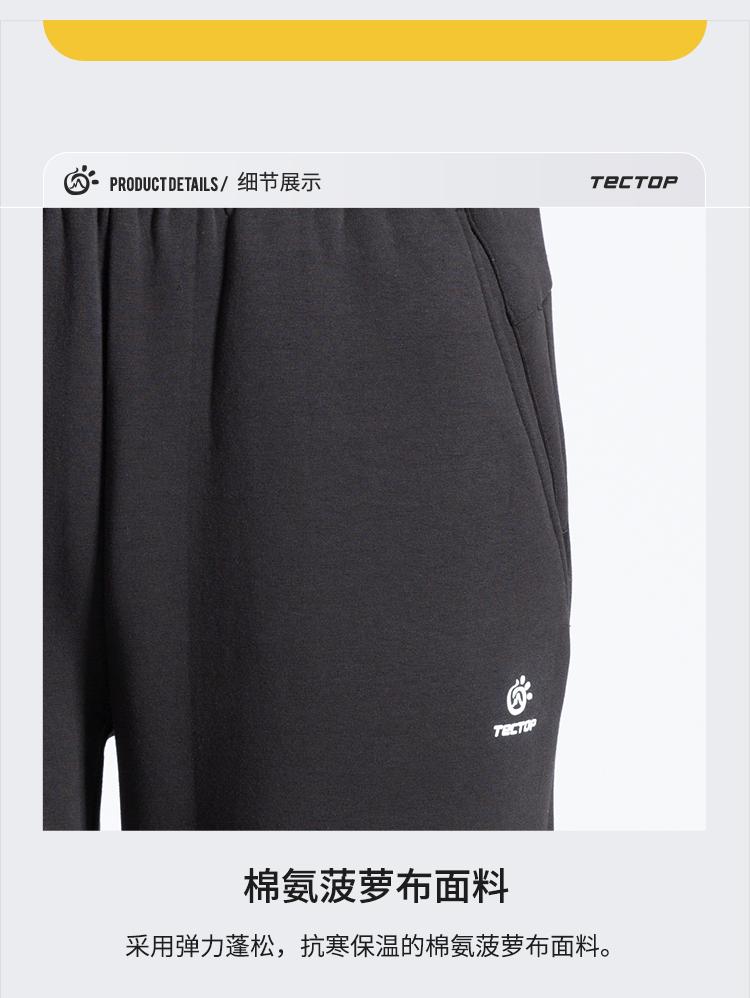 Exploring Women's Knitted Casual Pants and Sports Health Pants