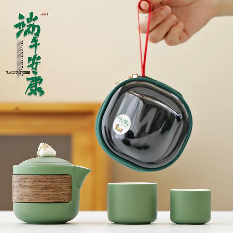 

Ink Wash Zongzi Themed Portable Travel Tea Set