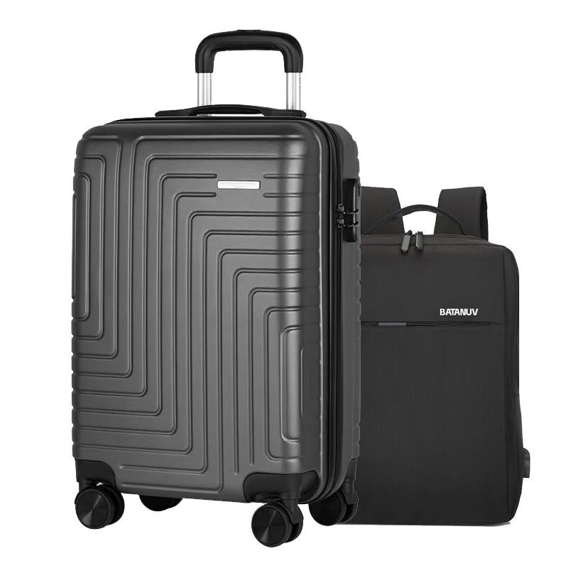 Batiannu Business Travel Luggage Set