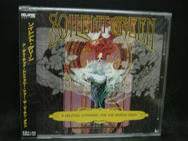 

CD SOILENT GREEN - A Deleted Symphony For The Beaten D HWCY1062 Ritual Records 2001 Japan ObiRock Used