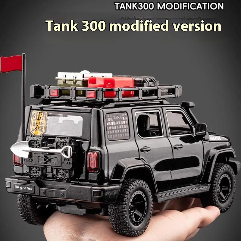 AAZN1 1:24 TANK 300 Modifizierte Version des Geländewagens Legierungsauto Druckgussmodell Simulations-Sammlermodell Kinderspielzeug Geburtstagsgeschenk