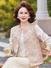 Spring Chinese Style Sleeveless Vest for Petite Middle-aged and Elderly Women