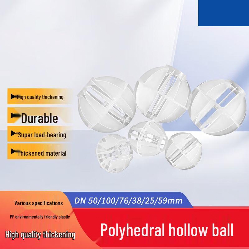 PP Multi-faceted Hollow Ball Packing