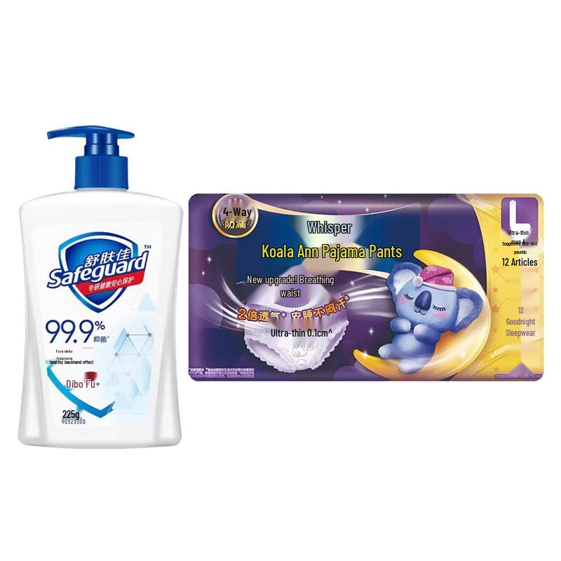 

Safeguard Antibacterial Hand Wash & Koala Sleep Pants L Bundle