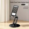 360° Foldable Metal Phone Holder: Perfect for Streaming, Videos, and Hands-Free Use