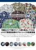 Men's Plus Size Aloha Shirt, Short Sleeve, Rayon, Botanical Floral Print, Open Collar, Size 4L (E)