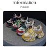 Spring and Autumn New Ins Trendy Cool Thick Bottom Dad Shoes Women's Colorful Versatile Small Height Increasing Sports and Leisure Shoes