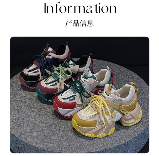Spring and Autumn New Ins Trendy Cool Thick Bottom Dad Shoes Women's Colorful Versatile Small Height Increasing Sports and Leisure Shoes