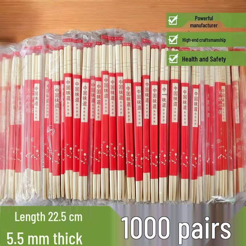 Disposable Bamboo Chopsticks
