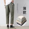 Pants Men's New Summer Thin Straight Pants Teen Versatile Loose Nine-point Casual Pants Men's Pants