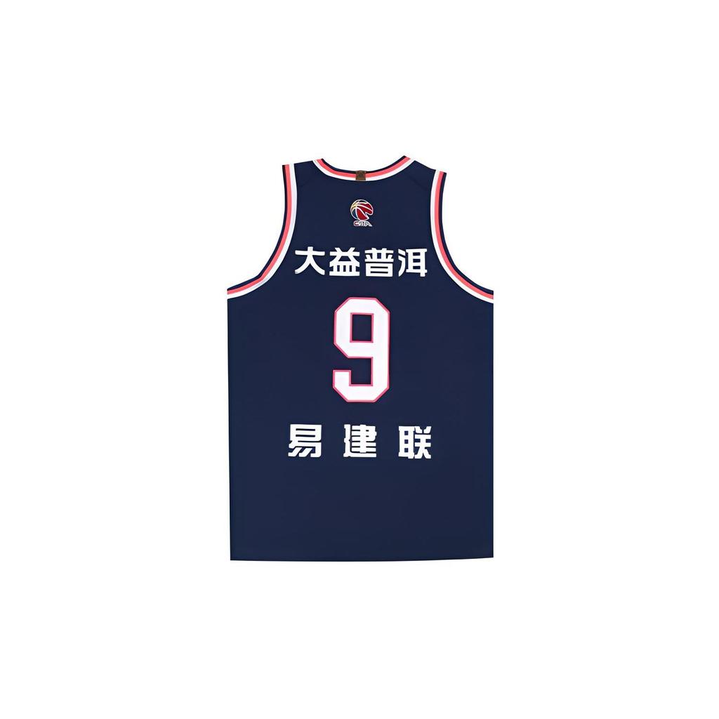 Li Ning CBA Series Professional Basketball Round Neck Comfortable Versatile Casual Vest Men Tops Dark-Blue AAYTA05-2