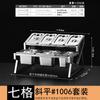 Jingbaodi Stainless Steel 7-Compartment Seasoning Station