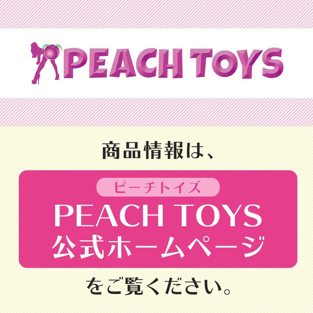 PEACH TOYS Floor Ona Style Famous Device Hippurun (Peach Toys) - - (KIY163)