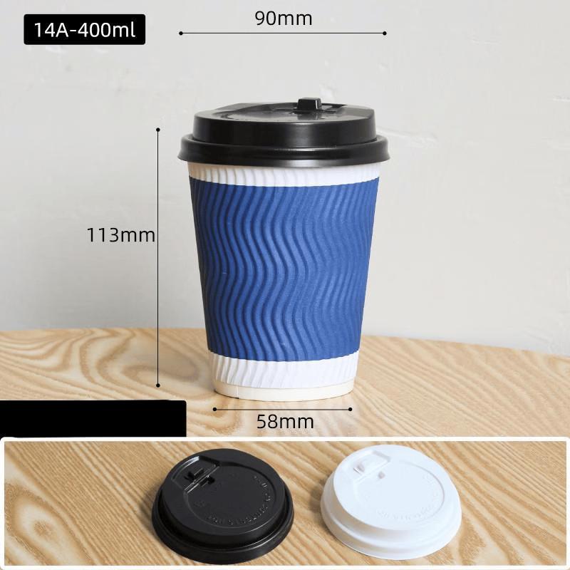 Handon 400ml Insulated Corrugated Paper Cups