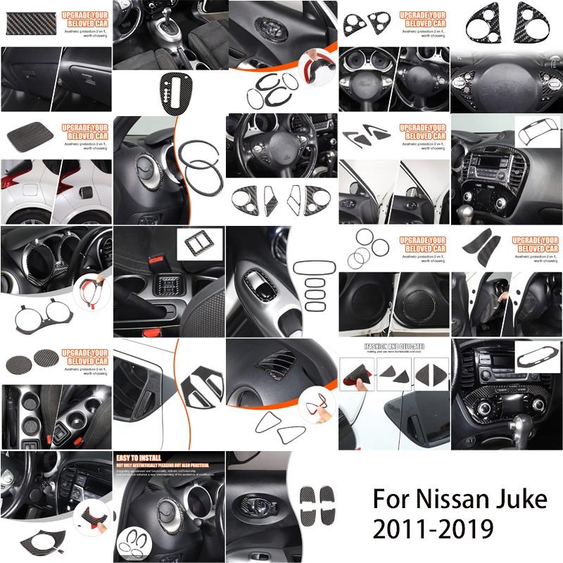 Soft Carbon Fiber Interior Center Console Trim Sticker For Nissan Juke 2011-
