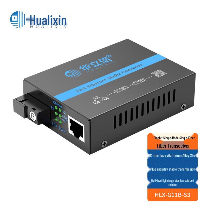 HUALIXIN Gigabit Single-Mode Fiber Optic Media Converter 3km