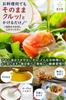Seiko Market Flaxseed Oil 100g Unrefined Cold-Pressed Omega-3 No Additives Light-Blocking Bottle Set of 2