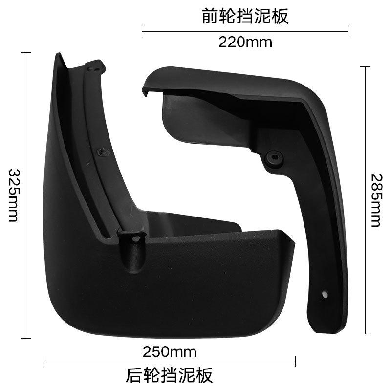 Suitable for Volkswagen 2019-2022 Touon Fender XTeramont X Fender Pivot Retrofit