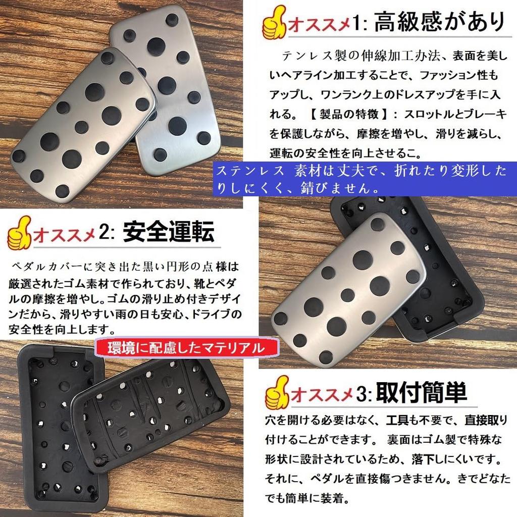 YANMW Forester Pedal Cover Brake Pedal Compatible Subaru Levorg Impreza