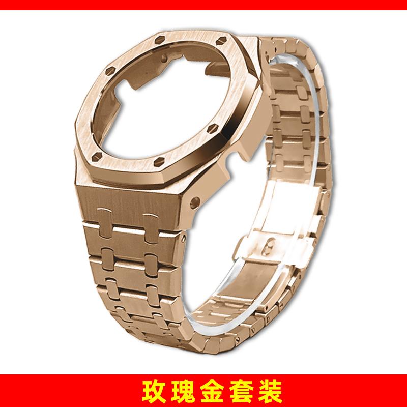 GA2100 Metall-Mod-Kit für Casio GA2100 2110 GMA-S2100 GM2100 Edelstahlgehäuse & Uhrenarmband Ersatz-Modifikationszubehör