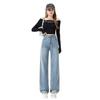 Spring Autumn High Waist Slim Floor Drape Straight Wide Leg Long Denim Pants For Women Casual Pants Oversize Denim Trousers