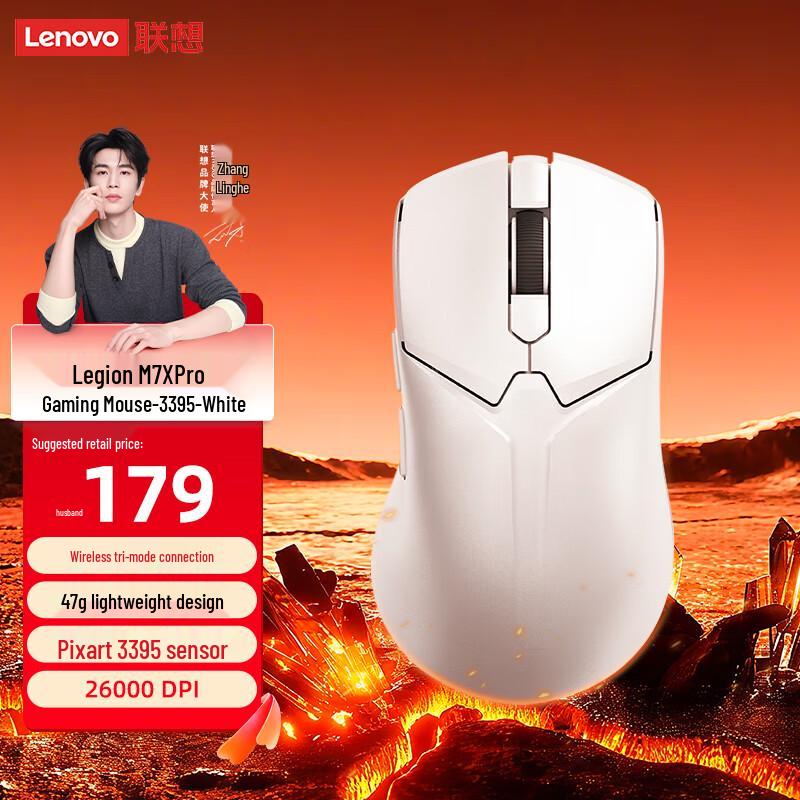 

Lenovo Legion M7X Pro Tri-Mode Ergonomic Gaming Mouse