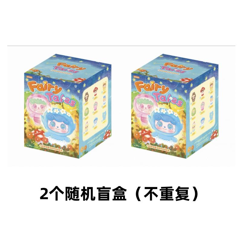 Genuine Q.Kid Fairy Tales Plush Series Mystery Box Cartoon Anime Figure Trendy Blind Box Pendant Cute Doll Toy Birthday Gift