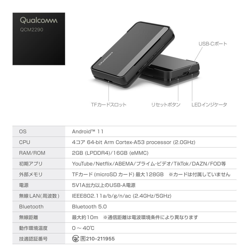 Kashimura You can watch video apps while driving with CarPlay compatible display Car media player Smart Car Player [Car Tube] audio! NKD-255