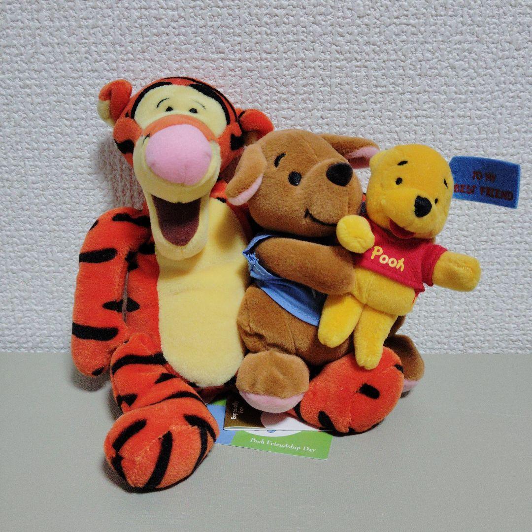 Tigger & Lou Friendship Day Plush