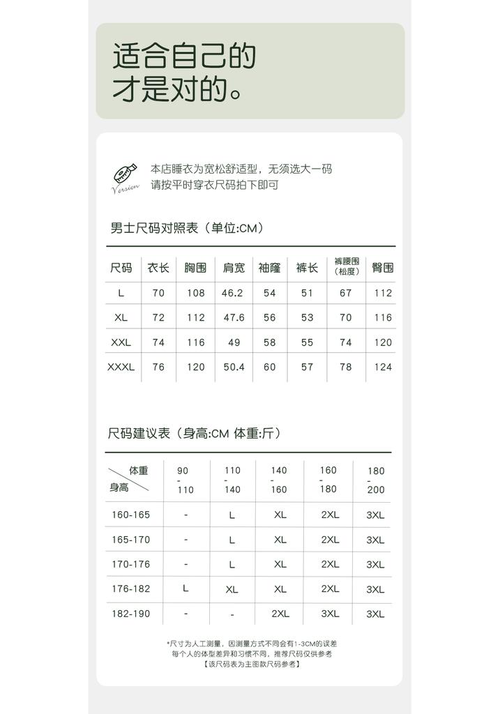 Xuan Liang Men's Pajamas Summer Thin Lyocell Tank Top Shorts Can be Wearing Outward Ice Silk Cool Home Clothes Men's Set