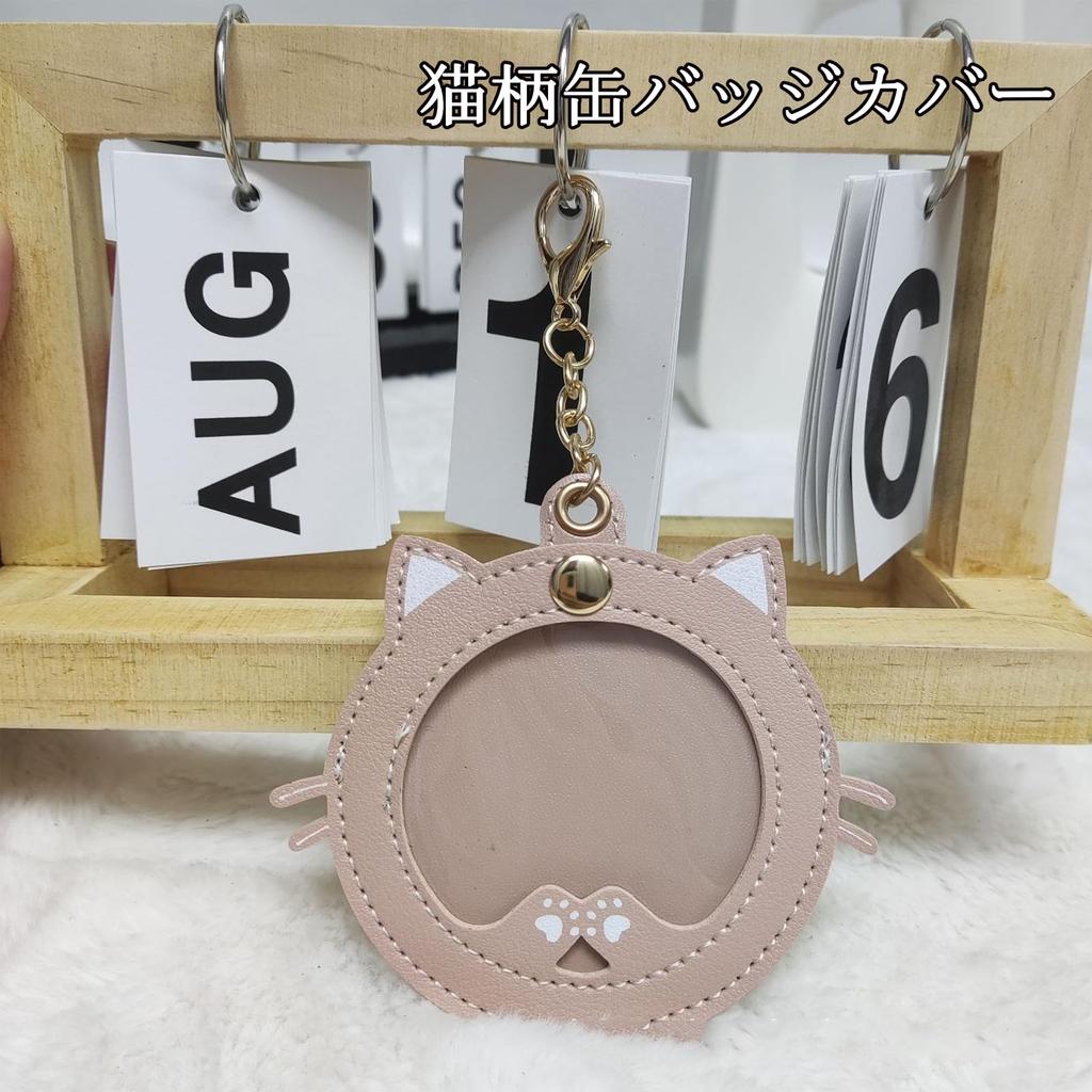 Cute Badge PU Keychain Protects and Displays Anime Fits 75mm Badges Light Cat-Shaped Case, Leather, Style, Transparent, Badges, Storage, Collects,