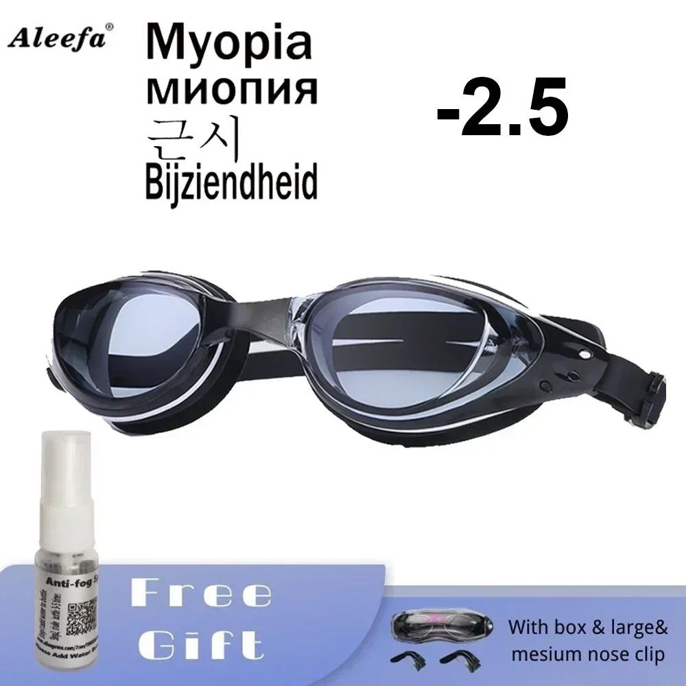 Erwachsene Kinder Schwimmbrille Myopie Brille mit Stärke, Austauschbarer Nasenrahmen und Anti-Beschlag-Spray